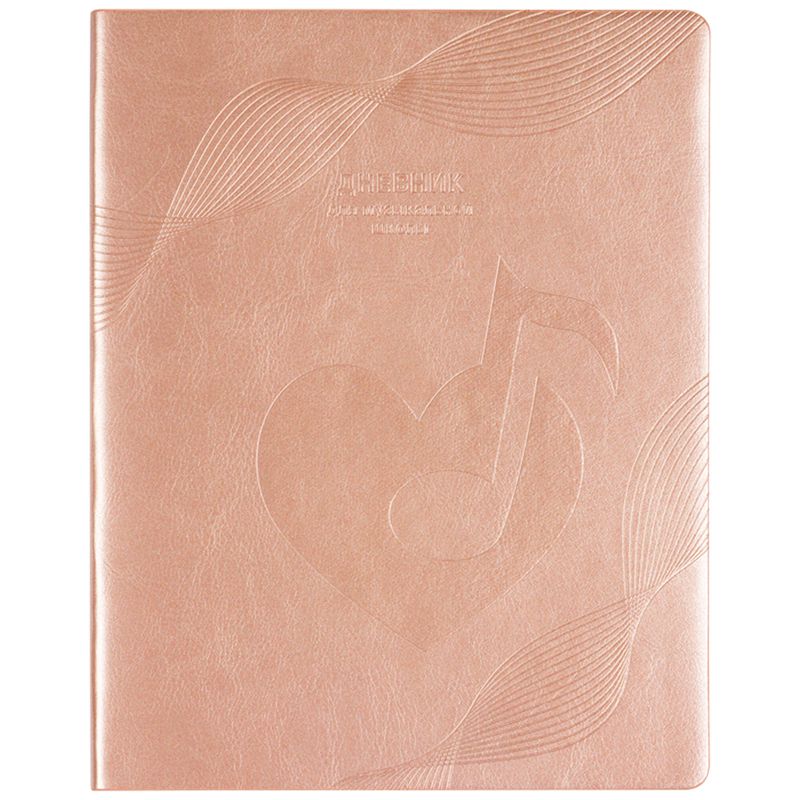 превью Дневник для музыкальной школы 48л. ЛАЙТ BG «Pink note», иск. кожа, термотиснение, ляссе