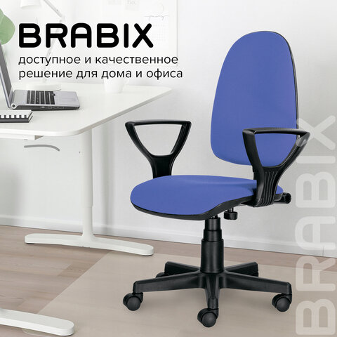 Кресло BRABIX Prestige Ergo MG-311, регулируемая эргономичная спинка, ткань, черно-синее