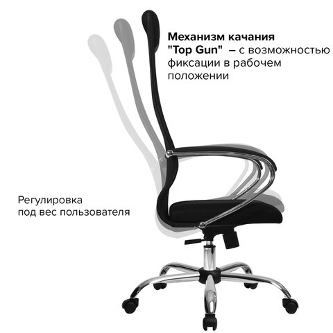 Кресло для руководителя Metta SU-B-8 черное (сетка/ткань, хромированный металл)