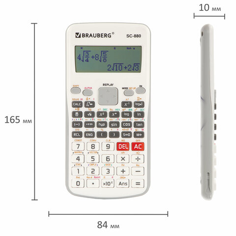 Калькулятор инженерный двухстрочный BRAUBERG SC-880-N (165×84 мм), 417 функций, 10+2 разрядов, БЕЛЫЙ