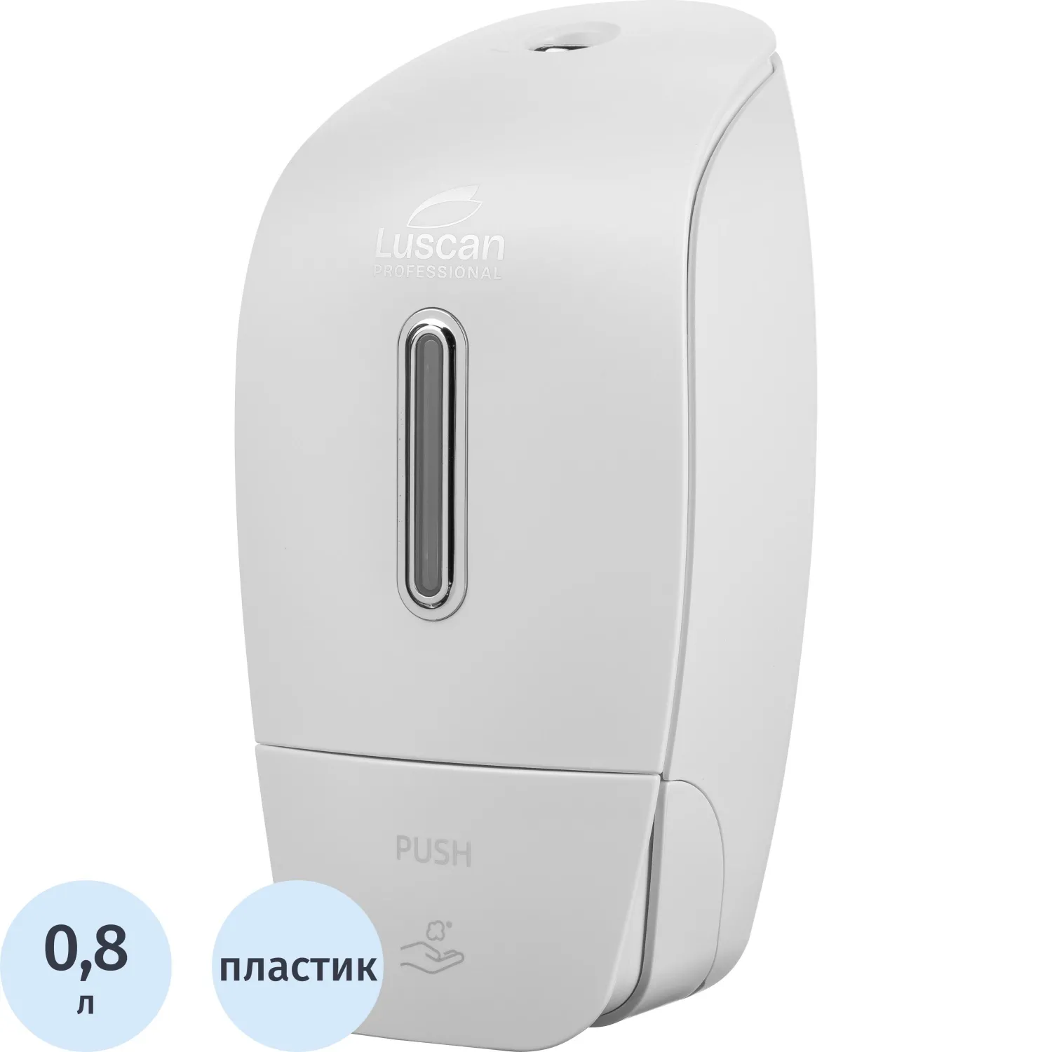 превью Дозатор (диспенсер) для мыла-пены Luscan Professional Etalon пластик белый 0.8 л