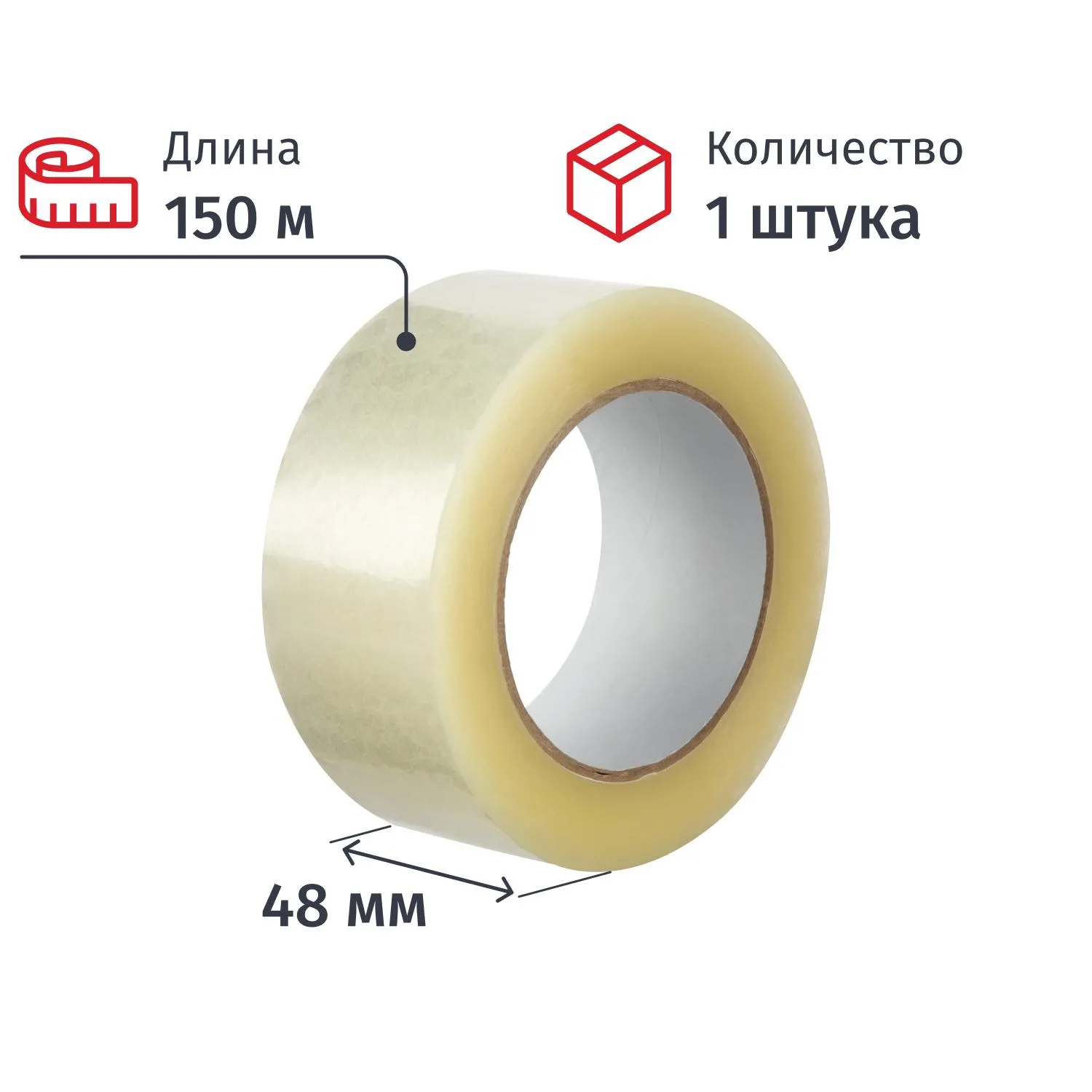 превью Клейкая лента односторонняя упаковочная 48 мм x 150 м 38 мкм прозрачная