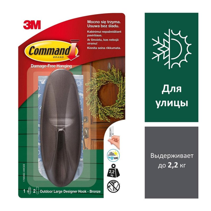 превью Крючок Command бронзовый нагрузка до 2.2 кг (1 штука + 2 клейких полоски)
