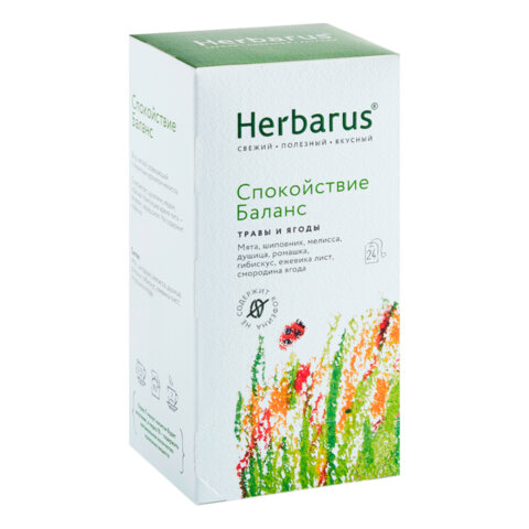 Чай HERBARUS «Спокойствие Баланс» травяной24 пакетика в конвертах по 1.8 г