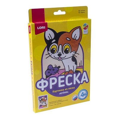 Фреска из песка Lori Котенок