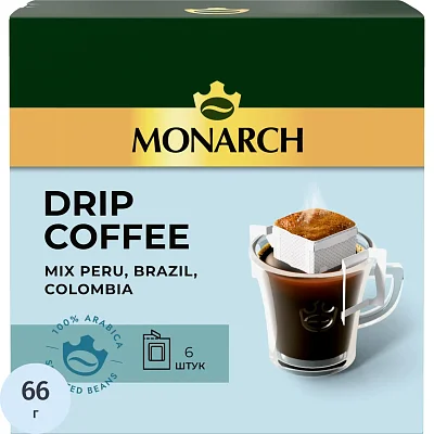 Кофе мол в дрип-пак Monarch Арабик Перу, Бразил, Колум нат. жар 66г 11гx6шт/уп