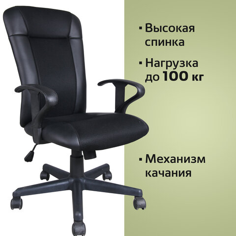 Кресло BRABIX «Optima MG-370», с подлокотниками, экокожа/ткань, черное