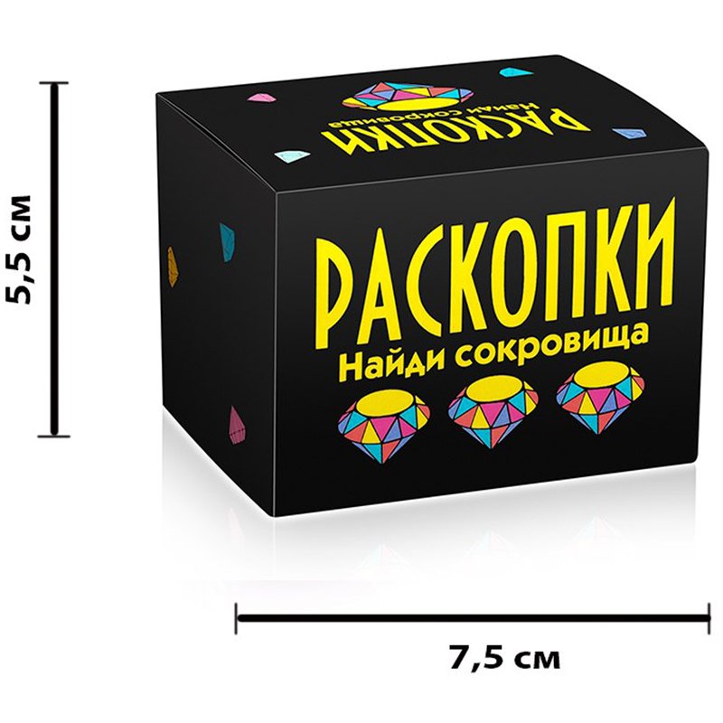 Мини набор для проведения раскопок Бумбарам «Найди сокровища. Черный»