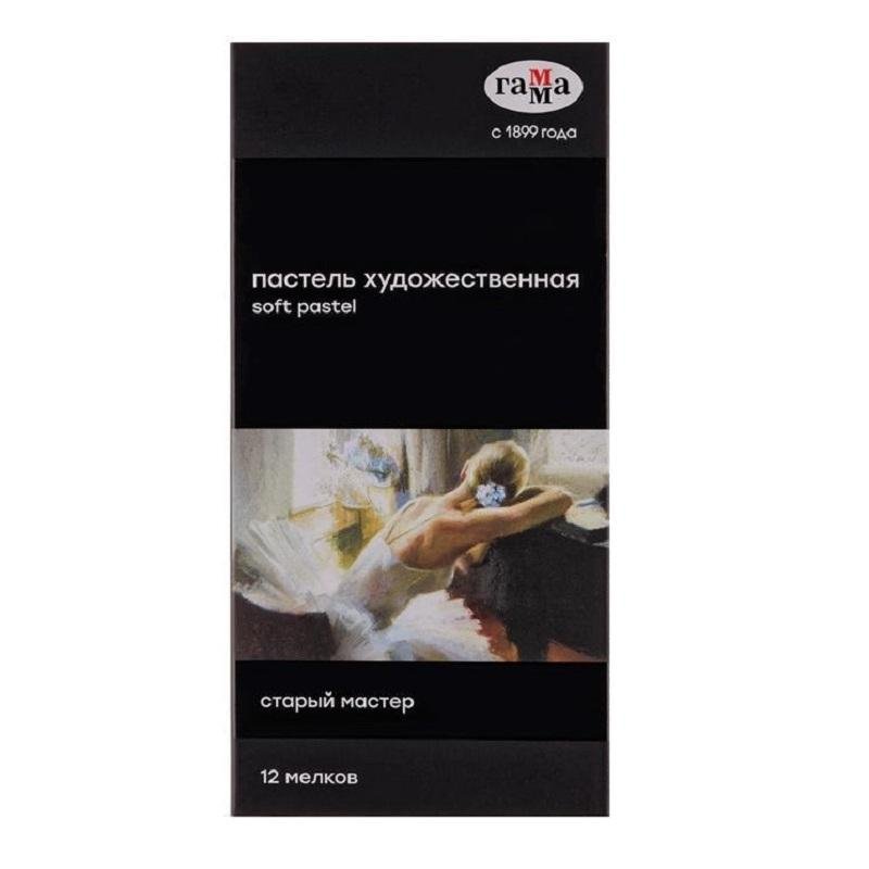Пастель художественная Гамма «Старый мастер», 12 цветов, картон. упак. 