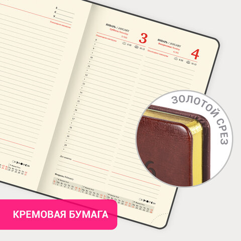 Ежедневник датированный 2026, А5, 138×213 мм, BRAUBERG «Cayman», под кожу, черный/коричневый