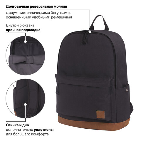 Рюкзак BRAUBERG универсальный, сити-формат, «Black Melange», с защитой от влаги, 43×30×17 см, 228841