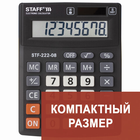 превью Калькулятор настольный STAFF PLUS STF-222, КОМПАКТНЫЙ (138×103 мм), 8 разрядов, двойное питание