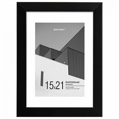 Рамка 15×21 см с паспарту 10×15 см небьющаяся, багет 20 мм, пластик, BRAUBERG «New Age», черная