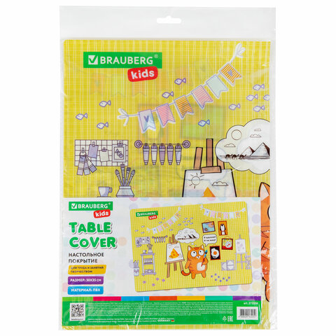 Настольное покрытие BRAUBERG KIDS для труда и творческих занятий, ПВХ, «Artist», 50×35 см