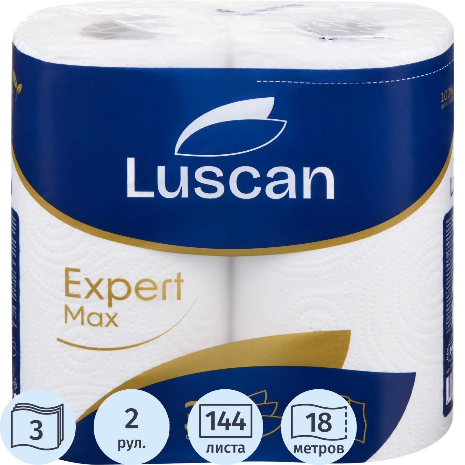 Полотенца бумажные Luscan Expert Max 3-слойные белые 2 рулона по 18 метров
