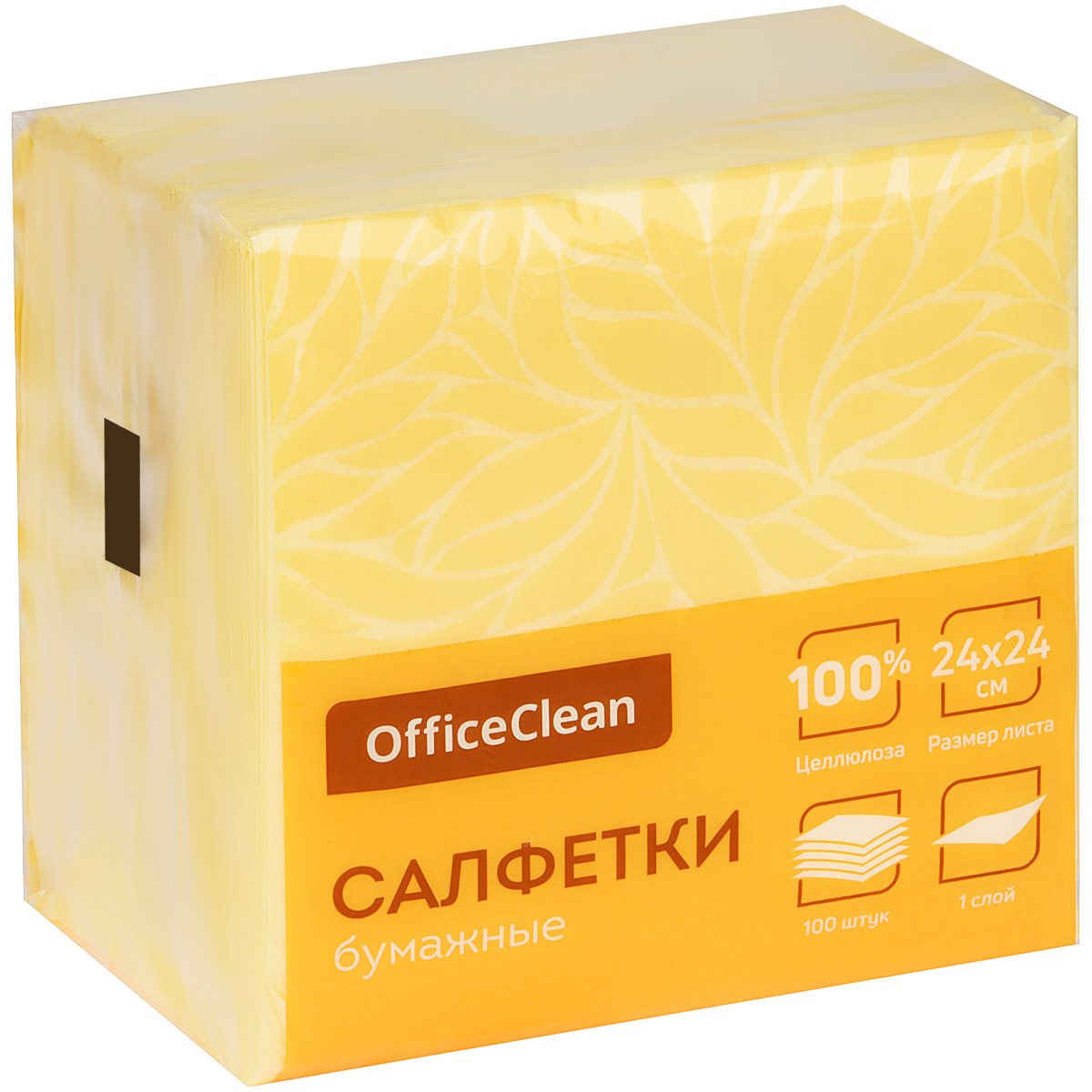 превью Салфетки бумажные OfficeClean, 1 слойн., 24×24см, желтые, 100шт. 