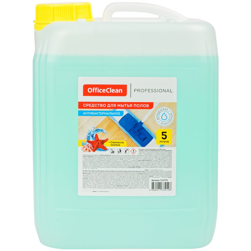 превью Средство для мытья полов OfficeClean Proffesional «Антибактериальное. Свежесть океана», концентрат, 5л