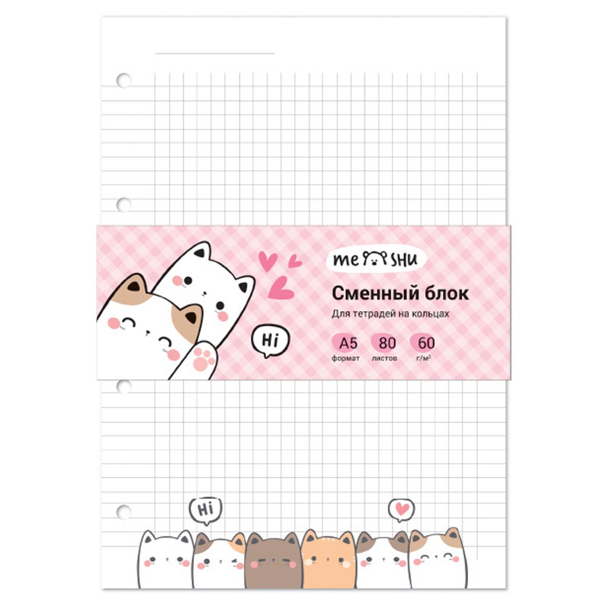 превью Сменный блок 80л., А5, MESHU «Kittens», пленка т/у, в клетку
