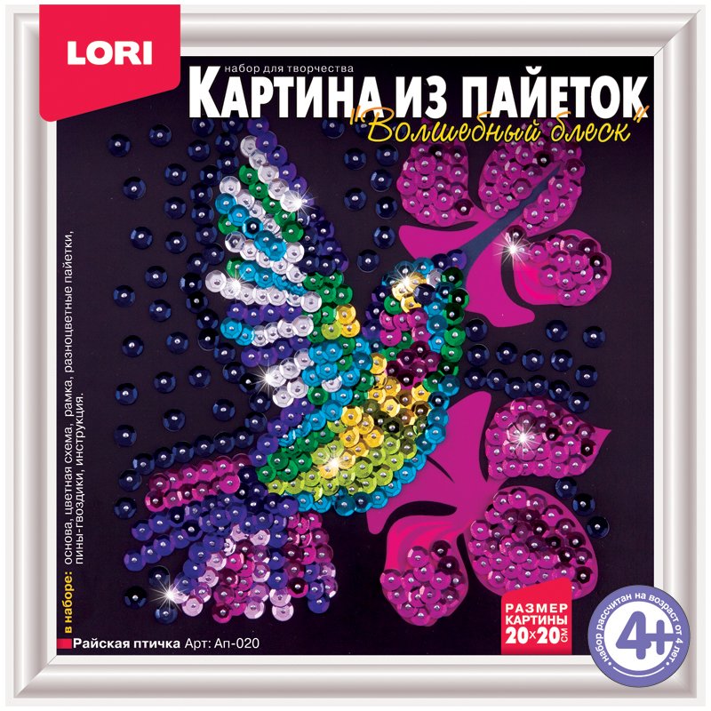 Картина из блесток