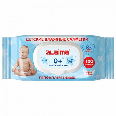 Салфетки влажные КОМПЛЕКТ 120 шт., для детей ЛАЙМА, универсальные очищающие, клапан-крышка