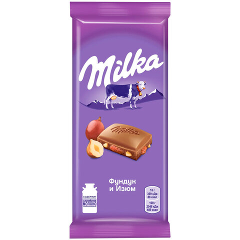 Шоколад MILKA (Милка) молочный, с изюмом и фундуком, 85 г, ш/к 70990