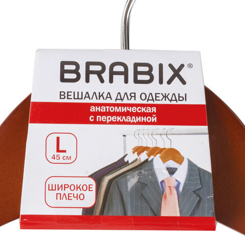 Вешалка-плечики, размер 48-50, деревянная, анатомическая, перекладина, цвет вишня, BRABIX «Люкс»