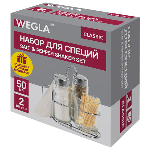 Набор для специй 2×50 мл, CLASSIC, салфетница + соль + перец + стакан под зубочистки, WEGLA (ВЕГЛА)