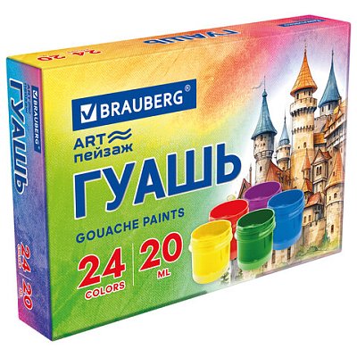 Гуашь BRAUBERG «ЗАМОК» 24 цвета по 20 мл