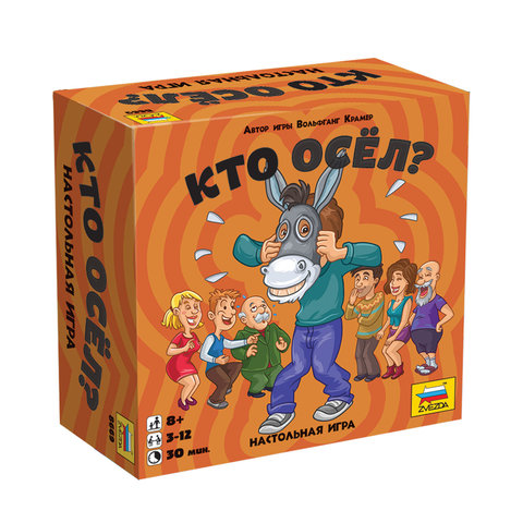 превью Игра настольная детская карточная «Кто осел?», в коробке, ЗВЕЗДА