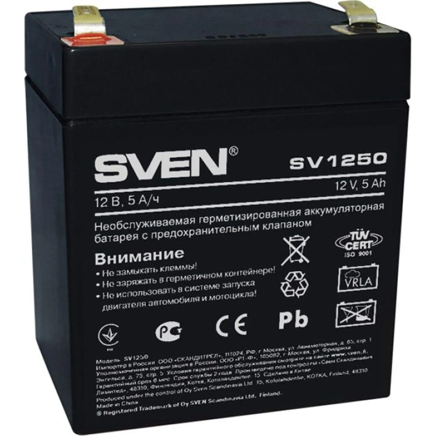 превью Батарея для ИБП SVEN SV 1250 (12V/5Ah) аккумуляторная