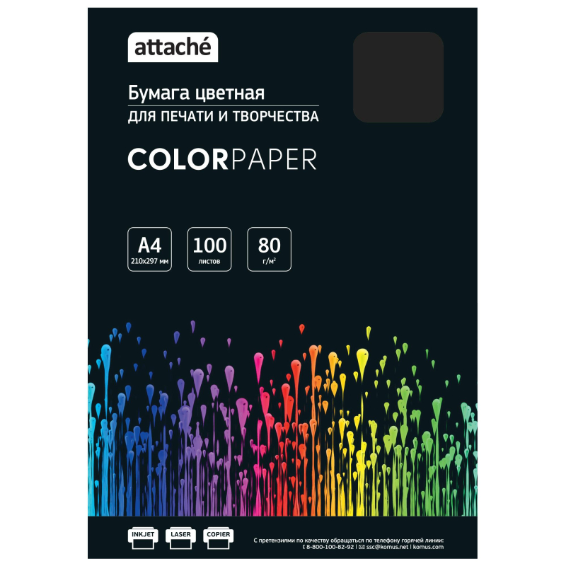 Бумага цветная Attache (черный интенсив), 80г, А4, 100 л
