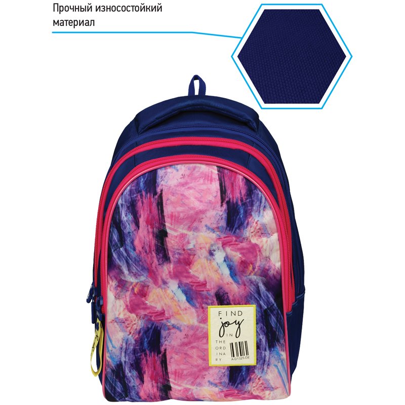 Рюкзак Berlingo inStyle «Joy» 41×27×20см, 3 отделения, 1 карман, эргономичная спинка