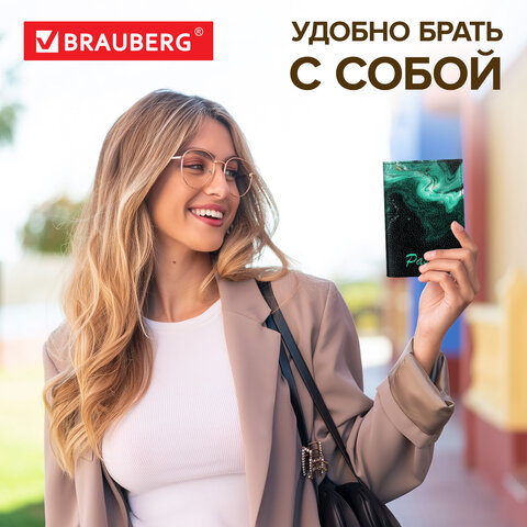 Обложка для паспорта натуральная кожа флоттерпринт «Дым»цвет черныйBRAUBERG238869