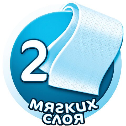 Полотенца бумажные бытовые, спайка 4 шт., 2-х слойные (4×10 м), МЯГКИЙ ЗНАК Deluxe, белые