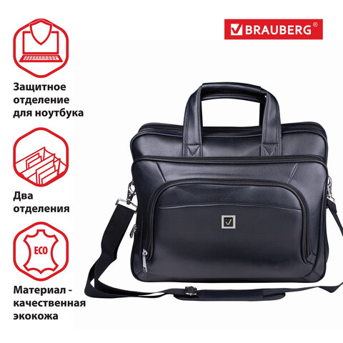 Сумка деловая BRAUBERG «Favorite», 32×41×12 см, отделение для планшета и ноутбука 15.6", кожзам, черная