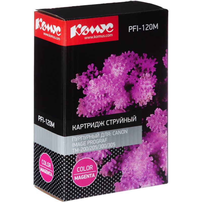 Картридж струйный Комус PFI-120 M пурпурный, 130 мл/2887C001