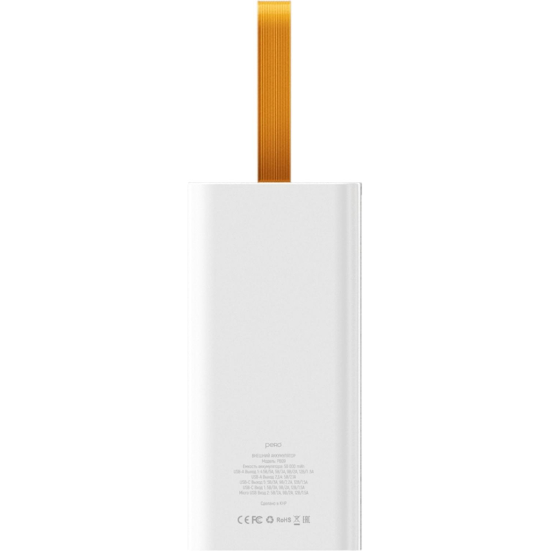 Внешний аккумулятор PERO PB09 50000 mAh, Li-Pol, output USB-C + 4USB-A, белый