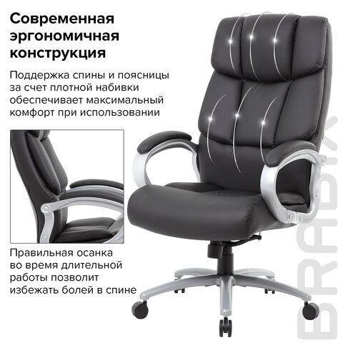 Кресло офисное BRABIX PREMIUM Blocks HD-008, НАГРУЗКА до 200 кг, экокожа, черное