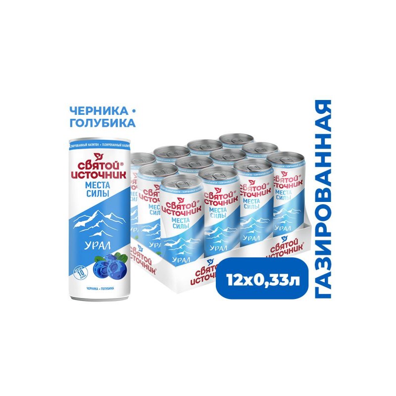 Напиток Святой Источник МС газированный ирга/голубика/черника 0.33 л (12 штук в упаковке)