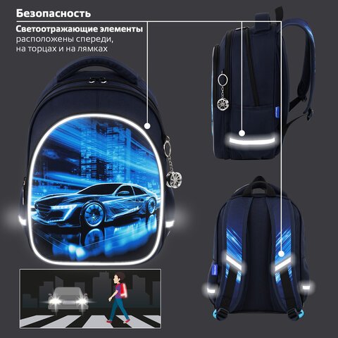Рюкзак BRAUBERG OPTIMA, 2 отделения, с брелоком, «Night driver», 36×27х18 см