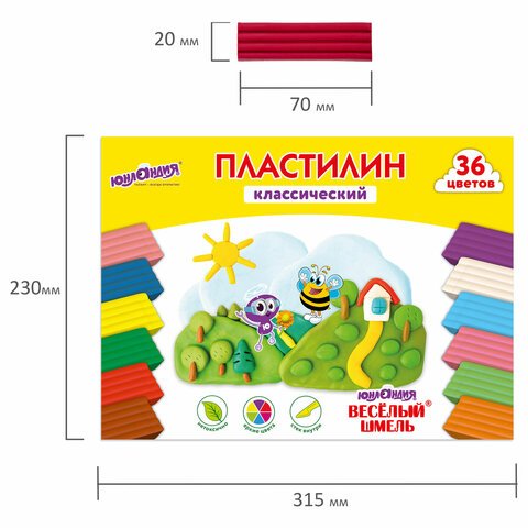 Пластилин классический ЮНЛАНДИЯ «ВЕСЁЛЫЙ ШМЕЛЬ», 36 цветов, 720 грамм, СО СТЕКОМ, ВЫСШЕЕ КАЧЕСТВО