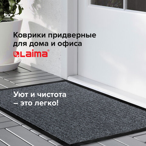 Коврик входной ворсовый влаго-грязезащитный ЛАЙМА, 40×60 см, ребристый, толщина 7 мм, черный