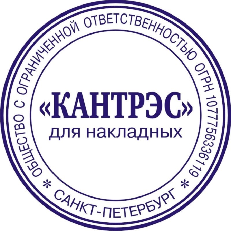 Оснастка для печати круглая Colop Printer Ruby R40 40 мм с крышкой красная