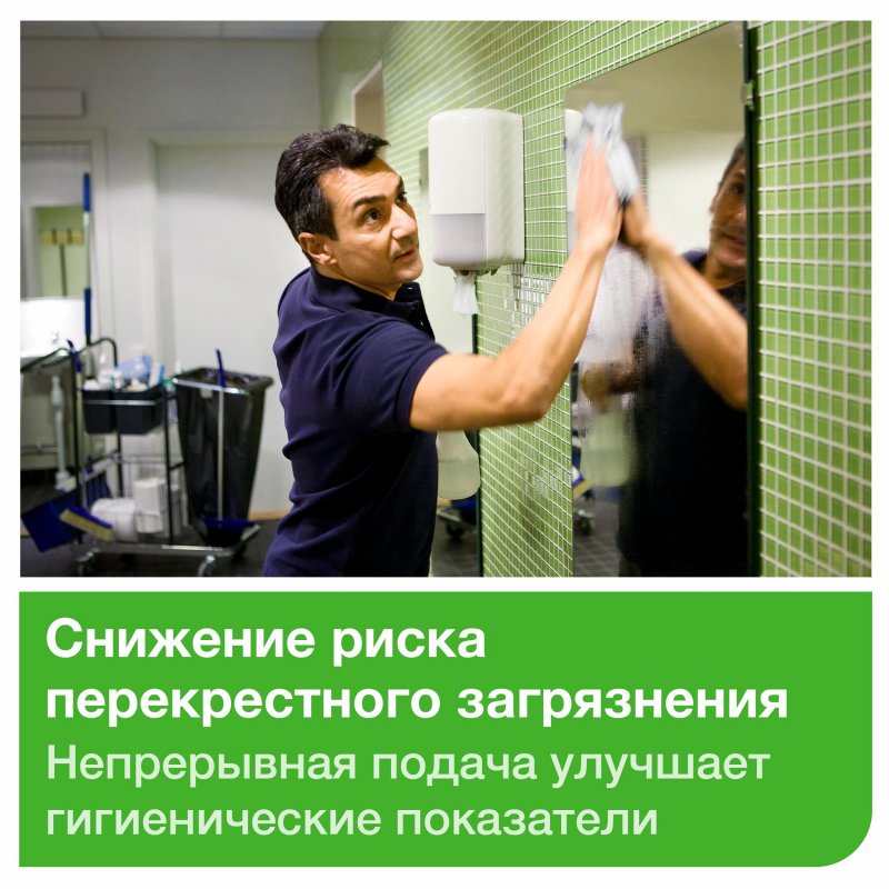 Держатель для полотенец Tork CF Mini (пластиковый, белый)