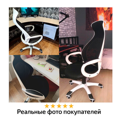 Кресло офисное BRABIX PREMIUM «Genesis EX-517», пластик белый, ткань/экокожа/сетка черная