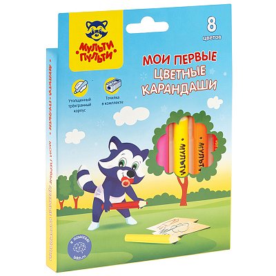 Карандаши цветные Мульти-Пульти «Мои первые цветные карандаши», 08цв., утолщенные, короткие, картон