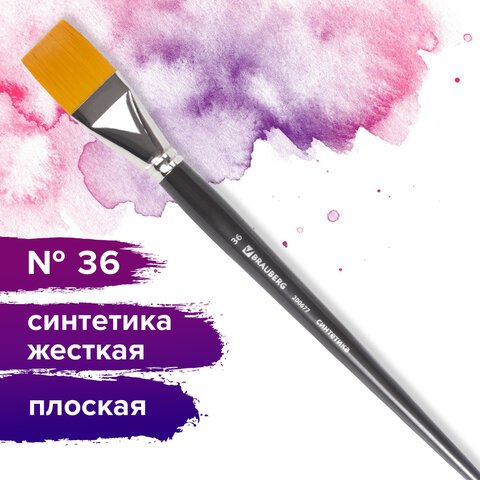 Кисть художественная профессиональная BRAUBERG ART «CLASSIC», синтетика жесткая, плоская, № 36, длинная ручка