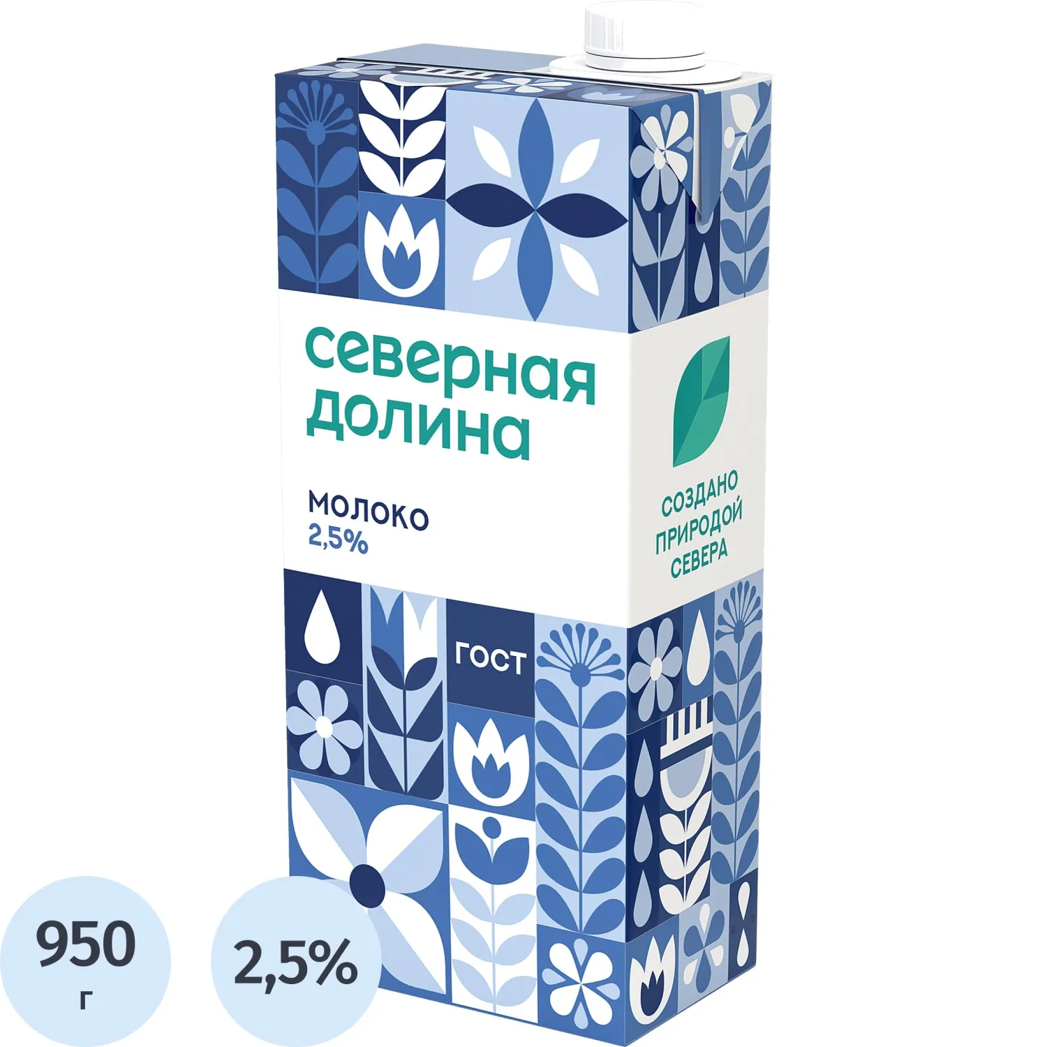 Молоко Северная Долина ультрапастеризованное 2.5% 950 г