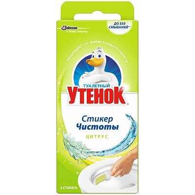 Стикер для очищения унитаза Туалетный утенок «Цитрус», 3шт., картонная коробка