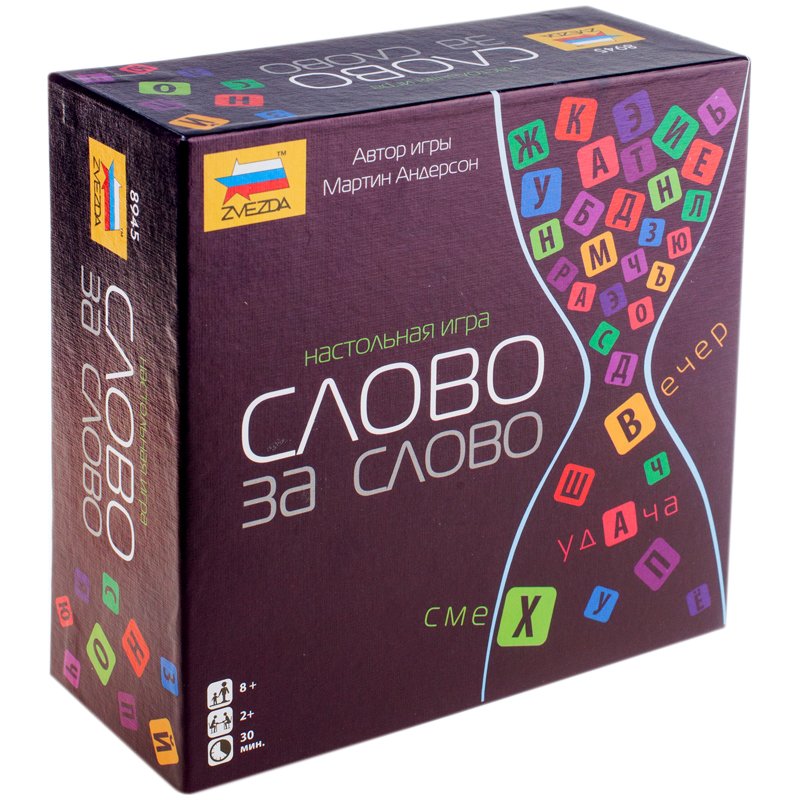 Игра настольная детская «Слово за слово», карточки, песочные часы, игровые кубики, ЗВЕЗДА